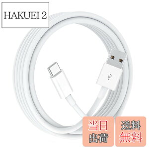 �y���������zUSB Type C �P�[�u�� (1�{�Z�b�g, 8m) Suptopwxm USB-A & USB C �P�[�u���y2.4A�Ή��}���[�d�z�^�C�vc �[�d�P�[�u�� �X�}�[�g�t�H���E�^�u���b�g�E�Q�[���@�Ȃǂ�USB C�|�[�g�𓋍ڂ����f�o