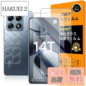 �y���������z�Ή� Xiaomi 14T �K���X�t�B���� �w��F�ؑΉ� �y Seninhi �z�y2+2���Z�b�g ���{���f�� - �� �i�� �z�Ή� Xiaomi 14 T �t�C���� �J�����t�B���� �����K���X �t�� �V���I�~ 14T �ی�t�B���� 