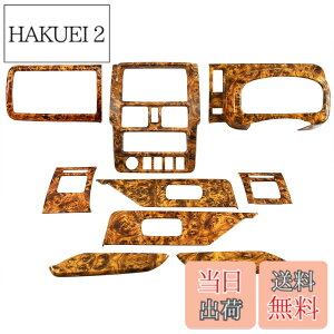 �y���������zBRIGHTZ �L�����B�g���b�N DA16T �C���e���A�p�l���Z�b�g 9PC �E�b�h�� �y WOOD�|PAN�|005 �z DA16 DA A16 16 �L�����g���b�N �L�����B�g���b�N �L�����[�g���b�N �L�����B�[�g���b�N