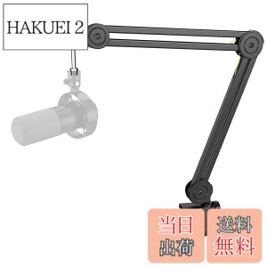 �y���������zFIFINE �}�C�N�u�[���A�[�� �}�C�N�A�[�� �ω׏d2kg ���}�C�N�X�^���h �p�x���߉\ �N�����v���Œ� �L�k ������ �܂��ݎ� �Q�[������ �z�M ���C�u �J���I�P ���^ �ݑ�[�N 
