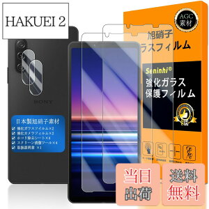 �y���������z�Ή� Sony Xperia 10 V �K���X�t�C���� �w��F�ؑΉ� �y2+2���Z�b�g ���{���f�� - �� �i�� �z�y Xperia10V �t�C�����i2������j �J�����t�B�����i2������j�z SO-52D / SOG11 �����K���X �t�� 