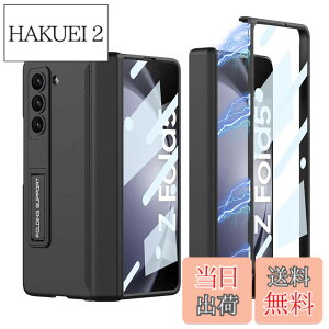 �y���������zUovon Galaxy Z Fold5 �P�[�X �K���X�t�B�����t�� Samsung SC-55D / SCG22 �p �J�o�[ Uovon �X�}�z�P�[�X ���^ �q���W�ی� �y�� �X�^���h�t�� �S�ʕی� �J���������Y�ی� ������� �l�C �X�g��