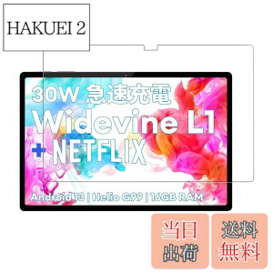 �y���������z�y1���Z�b�g�zFor Headwolf HPad5 10.51�C���` �^�u���b�g �����K���X�t�B���� �ی�t�B���� KONXISA Headwolf HPad5 �Ή� �^�u���b�g�K���X�ی�t�B���� �t���ی�t�B���� �����ߗ� �h�� ��
