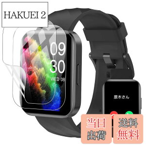 �y���������zFor RUIMEN D1 �X�}�[�g�E�H�b�` 1.85�C���`���� �ی�t�B�����yYCJDP 2023�N�V�������f���z�t���ی�t�B���� ���������x(���˒ጸ) ������ɋ��� �w��h�~ �_�� TPU�� (2���Z�b�g)
