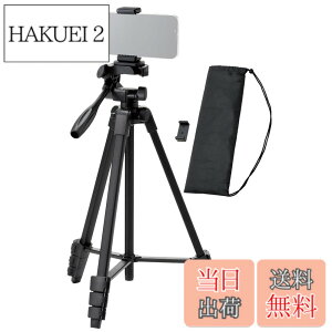 �y���������z�G���R�� �X�}�z �J���� �O�r 3�i�K�L�k �ő咷��147cm ���[40cm 360�x��] �X�}�z�z���_�[�t�� ���[�P�[�X�t�� �����^�� �y iPhone Android �J���� �ȂǑΉ��z �u���b�N P-STSRSLSBK-AZ