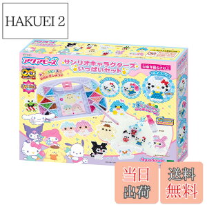 �y���������z�A�N�A�r�[�Y �L�����N�^�[ �I�[���C�������Z�b�g �y �T�����I�L�����N�^�[�Y �����ς��Z�b�g �z AQ-S102 ST�}�[�N�F�� 6�Έȏ� �������� �� ���ł����� ���C�L���O�g�C Aquabeads 