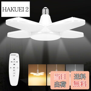 �y���������z�K���[�W���C�g LED �V�[�����O���C�g 80W 8�� �������F 3000-6500K �y���_���g���C�g 6000lm ��铔 ��Ɠ� �ȃG�l 0-90°�p�x���߉\ �܂肽���ݎ� �V��Ɩ� ��t�ȒP �H���s�v ���r��