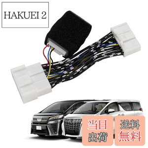 �y���������zJiooy �g���^ �A���t�@�[�h30�n �p���[�o�b�N�h�A�I�[�v���L�b�g ���F���t�@�C�A 30�n �����^�b�`�Ŏ����J�� Alphard30 �h�A�I�[�v���L�b�g Vellfire30 �e�[���Q�[�g�I�[�v���L�b�g ��