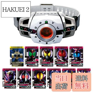 �y���������z[�o���_�C(BANDAI)] SUPER BEST �ϐg�x���g DX�f�B�P�C�h���C�o�[ ���ʃ��C�_�[�f�B�P�C�h