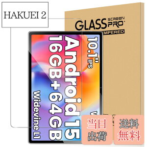 �y���������zFor Hitabt T30A/Bmax I10 plus/Tabwee T80/SVITOO P10/Wpawa HT10-A/Tuotatop x13/Teclast P30/P30T/Tuotatop x13-2 �t�B���� �����K���X �����ߗ� �����x�^�b�` �d�x9H �w��h�~ Greerass �C�A�h�~ �������� �ϏՌ� 