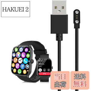 �y���������zFor HOIBAI KW235M �X�}�[�g�E�H�b�` �[�d�P�[�u�� �[�d�� ���C�[ USB�[�d�yKONXISA�z�ėp�}�O�l�b�g�[�d�R�[�h ���C�z�� �}���[�d ���ϋv �y�� ������ �����^�ѕ֗� ���s�p