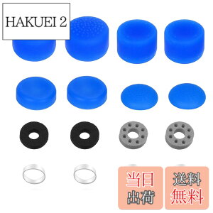 �y���������zLofthestar �t���[�N (16in1)�t���[�NPS5 PS4 SWITCH Pro Xbox�R���g���[���[�ɑΉ� �G�C�������O �G�C���t���[�N�h�b�g���X�^�b�Y�f�U�C�� Xbox360�AXbox One�AXbox Series S�AXbox Series X �R���g��