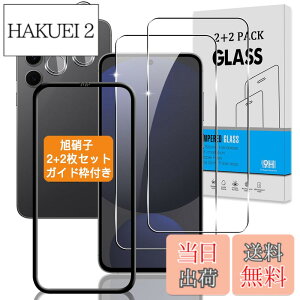 �y���������z�y2+2���Z�b�g �K�C�h�g�t���z �Ή� Galaxy S24 FE �K���X�t�B���� + �J�����t�B���� �y�w��F�؉s�q ���{���Ɏq�z �p Galaxy S24 FE SCG30 / SM-S721Q �t�B���� �����K���X �M�����N�V�[ S24 FE