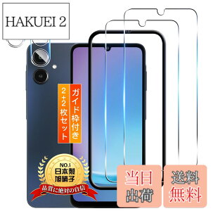 �y���������z�p Galaxy A25 5G SC-53F/SCG33 �K���X�t�B���� 2��+ A25 �J�����t�B���� 2���y2+2���Z�b�g ���{���Ɏq�� �z �p �M�����N�V�[a25 5G �ی�t�B���� �K���X �p Galaxy A25 5G �t�B���� �P�[�X �J�o