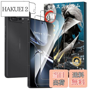 �y���������z�y2+2���Z�b�g�zFor Zenfone 12 Ultra �K���X�t�B����(2��)+�J�����t�B����(2��) �d�x9H �����K���X ���Ɏq�� �a���a�� �w�䉘��h�~ Greerass �t����ʕی�t�B���� �����x�^�b�` ������