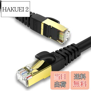 �y���������z3M KASIMO LAN�P�[�u�� CAT8 �J�e�S��-8 26AWG 40Gbps 2000MHz ������ �L���P�[�u�� SFTP RJ45 ��d�V�[���g �C�[�T�l�b�g�P�[�u�� ���[�^�[ PC ps4 ps5 XBox PoE�ɑΉ������[�P�[�u�� (3m, ����)