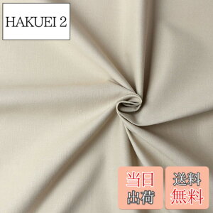 �y���������z���{�R�t�f��(Nippon Chuko) �G�C�e�B�X�N�G�A ���n ���n ��100% �V���[�e�B���O �T���h�x�[�W�� �x�[�W���n �Ж�108cmx50cm�ؔ��J�b�g KD4630-306-50CM