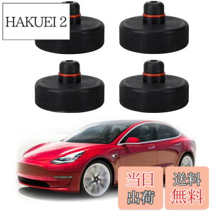 �y���������zTesla���f��3�p�W���b�L���t�g�p�b�h�A4�W���b�N�|�C���g�p�b�h���ȃA�_�v�^�[���o�b�e���[�ƃy�C���g��ی�A�t���A�W���b�N�ATesla Model 3�A�N�Z�T���[�ƈꏏ�Ɏg�p