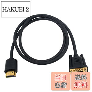 �y���������zDuttek HDMI to VGA �ϊ��P�[�u��, HDMI�I�X to VGA�I�X�ϊ��A�_�v�^�P�[�u�� �����b�L�R�l�N�^�[ �����]�� 1080P (��) (HDMI to VGA 1m)