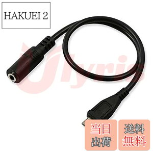 �y���������zUlyris Micro USB��3.5mm�X�e���I�~�j�v���O�ɕϊ� ����/���y �o�͕ϊ��A�_�v�^ �� �}�C�N��USB�I�X To 3.5mm���X �I�[�f�B�I�P�[�u���R�[�h