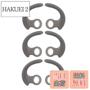 �y���������zSound Wave�y 6�Z�b�g ���K �V���R���� �J�i���^�C���z���p �C���[�t�b�N �C���[�E�B���O �O���[ �z �E�B���O�`�b�v �݊��� For SONY JVC �����p ���̃J�i���^�C���z���ɑΉ� 3�y�A 