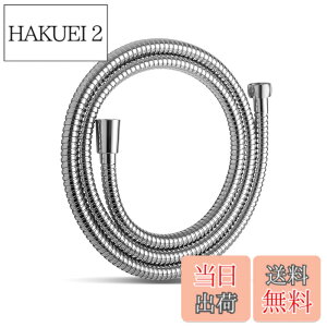 �y���������zOFFO �V�����[�z�[�X �X�e�����X 1.6m �����p �h���R��h�~ �ϋv�� �V�����[�ف[�� 360°���R��] �˂���h�~�@�\�t�� g1/2 ��t�ȒP �N�������b�L