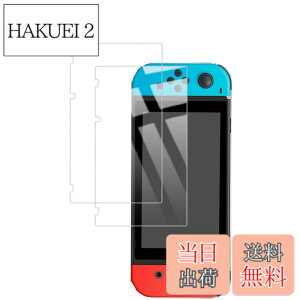 �y���������z�y2���Z�b�g�zKPNS ���{�f�ސ� �����K���X Switch �p �K���X�t�B���� �����K���X �J�o�[ �ی�t�B����