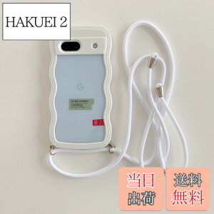 �y���������zHILEGENER Google Pixel 8A ���킢�� �N���A�P�[�X �g��t���[���N���A �X�g���b�v �V�����_�[ �ϏՌ� �O�[�O�� �s�N�Z��8A 6.1�C���`�J�o�[ ���|�� �΂߂��� ��|���P�[�X�y����������