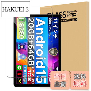 �y���������zFor DOOGEE A9+/DOOGEE A9pro+ �t�B���� 11�C���` �^�u���b�g �����K���X �����x�^�b�` �����ߗ� �d�x9H �w��h�~ Greerass �C�A�h�~ �������� �ϏՌ� �\��t���ȒP �t���ی� ������U�h�~ 