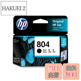 【送料無料】HP 純正 インクカートリッジ HP 804 ブラック 黒 T6N10AA