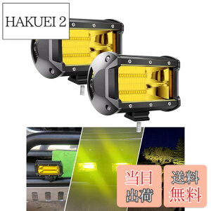 �y���������zChelhead 5�C���` LED��Ɠ� 72W �C�G���[ 12-24V���p �o�C�N/�g���b�N/�d�@�p (�t�H�O�����v/�O�Ɠ�/�f�b�L���C�g/�W�������p) IP67�h���h�o ���P�x 2�Z�b�g ATV/UTV/SUV�Ή�