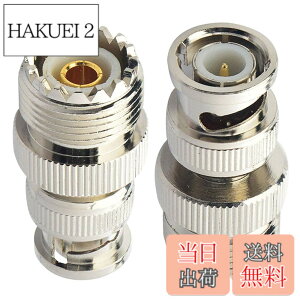 �y���������zBOOBRIE RF�����R�l�N�^ BNC�I�X��M�^���X BNC�R�l�N�^ M�^�ϊ��R�l�N�^ BNC-UHF�ϊ� �A���e�i�p�ᑹ�������A�_�v�^/����LAN�f�o�C�X/�����P�[�u��/Wi-Fi���� 2�Z�b�g