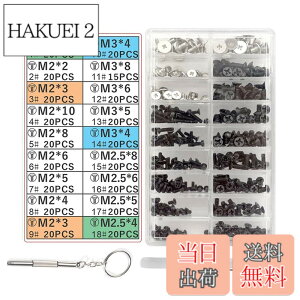 �y���������zSRECNO PC �l�W�Z�b�g M2 M2.5 M3 HDD M.2 SSD �Œ�p���l�W�Z�b�g ���b�v�g�b�v �X�N�����[�Z�b�g �����p�m�[�g�p�\�R���˂� ���[�P�[�X�t�� 355�{����