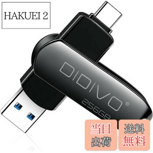 �y���������zUSB������ 256GB�[ �^�C�vC �t���b�V���h���C�u �X�}�z/�^�u���b�g/PC�Ή� �X�}�z�p USB3.0 �����f�[�^�`�� USB������ �e�ʕs������ ���ʑ}���X�}�z�������[ ���������{�f�B�[ 360�x��