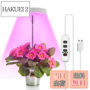 �y���������z�A���琬���C�g LED �A�����C�g�O�F���[�h 5V 5W USB 9�i�K�P�x���� �^�C�}�[�@�\ (3H /9H /12H) ���������i���C�g �������߉\ �^�C�~���O�ݒ��������v�����g���C�g ���ƕs������ 
