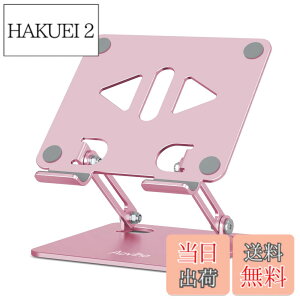 �y���������zAoviho(�A�I�r�z) �^�u���b�g�X�^���h ipad�X�^���h �܂��ݎ� tablet stand �`���z���_�[ �A�C�p�b�h �A���~�� �����^�ѕ֗� �����p�x�����\ ��� �t�^�u �[�d�� �X�}�z���� �c�u