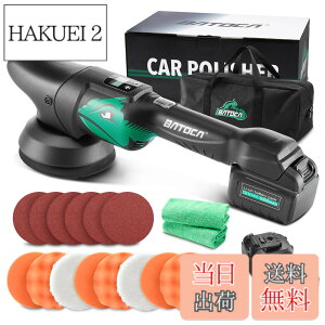 �y���������zBATOCA S2 �_�u���A�N�V���� �|���b�V���[ �� �R�[�h���X �[�d�� �J�[ �|���b�V���[ 125mm 5.0Ah��e�� 12V �o�b�e���[2�t�� 6�i�ϑ� 2000-4500RPM ��/�o�C�N�p �w�b�h���C�g ���� ���o��
