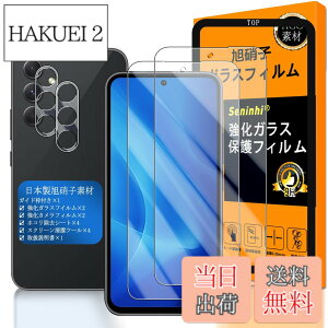 �y���������zGalaxy A54 5G �K���X�t�C���� �w��F�ؑΉ� �y2+2���Z�b�g ���{���f�� - �� �i�� �z�y Samsung GalaxyA54 �t�C�����i2������j �J�����t�B�����i2������j�z SC-53D �����K���X �t�� �M����