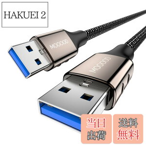 �y���������zMOGOOD USB �����P�[�u�� USB 3.0 �P�[�u�� �^�C�vA-�^�C�vA �I�X-�I�X (2m) USB to USB�P�[�u�� HDD�G���N���[�W���A�J�����A�菑���{�[�h�ATV Box�A�J�����ADVD�v���[���[�A�v�����^�A���f