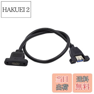 �y���������zNFHK Type-A USB 3.0 ���X - Micro 3.0 Type-B ���X �l�W���ߎ������P�[�u�� 5Gbps