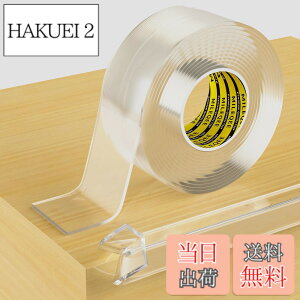 �y���������zMILEQEE���m�Ȓ[�̕ی쑕�u�̃X�g���b�v�A40mm x 3m�C�̃L���r�l�b�g�̃h�A�̊��̃K���X�e�[�u���̃x�b�h�̉Ƌ�̂��߂̎��Ȑڒ��ی�L�x�ȊĎ��A�s���[�̕����e�[�v�A�䏊�J�E