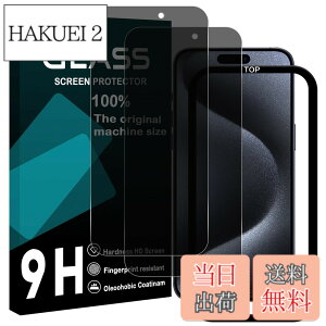 �y���������z�y�w��h�~ 2�� �`�����h�~�z �K�C�h�g�t�� Wekrsu ���Y���Ɏq�f�� �����K���X �Ή� iPhone 15 Pro Max �K���X�t�B���� �A�C�t�H��15�v���}�b�N�X �J�o�[ �ی�t�B���� �v���C�o�V�[�t