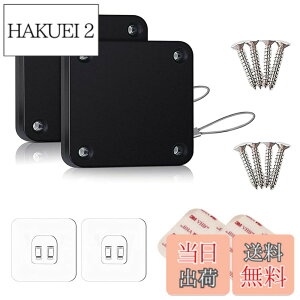 �y���������zYFFSFDC �h�A�N���[�U�[ �����h�A�N���[�U�[ ���C���[���[�v �����p �����h�A ������ ���^ �É� �\��t�� �l�W ���p ���t�� ������ ��t�ȒP 2�Z�b�g (�u���b�N 500g 2��)