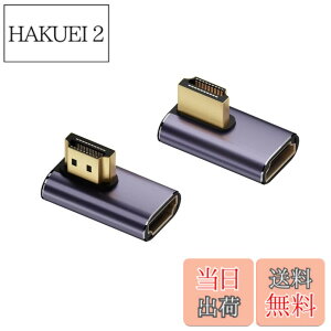 �y���������zYFFSFDC HDMI-HDMI�A�_�v�^�[ L�^ �y2�Z�b�g�zL�� HDMI �I�X - HDMI ���X�A�_�v�^�A�������E���� 90° �~�h���x���g HDMI �����A�_�v�^ 48Gbps HDMI 2.1�A�_�v�^ 8K@60Hz 4K@120Hz �e���r HDR �t��HD 
