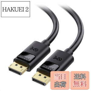 �y���������zCable Matters 4K DisplayPort �P�[�u�� - 2m�A4K@60Hz�E2K@144Hz�Ή� DP�P�[�u���I�X-�I�X�ADisplayPort 1.2�A�u���b�N