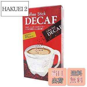 �y���������zKALDI �I���W�i�� �R�[�q�[�X�e�B�b�N�f�J�t�F 98g