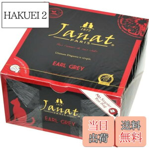 �y���������zJanat(�W�����i�b�c) �A�[���O���C �e�B�[�o�b�O 2gx50p