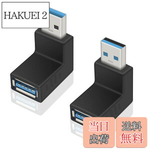 �y���������zPoyiccot USB L�^ USB L�� �ϊ��A�_�v�^�A�����/������ Type A 3.0 ���p �����ϊ� 90�x Type A �����A�_�v�^ (�����/�������F2���1�Z�b�g)