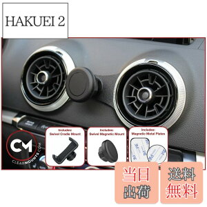 �y���������zClearmounts �X�}�[�g�t�H���z���_�[ �{�[���W���C���g&�X���C�h�A�[���^�C�v Audi A3/ S3 / RS3 (8V)�p