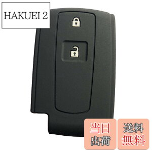 �y���������zZIAN �_�C�n�c �ԗp �V���R�����X�}�[�g�L�[�P�[�X 2�{�^�� �^���g/�^���g�J�X�^��/�^���g�G�O�[/���[��/���[���J�X�^��/�p�b�\/�~���R�R�A/�u�[���Ȃ� ��p(MY-DH2J-01) (�u���b�N)